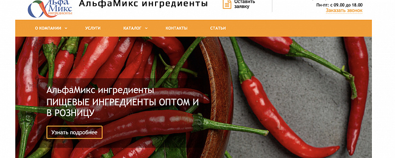 Новый сайт